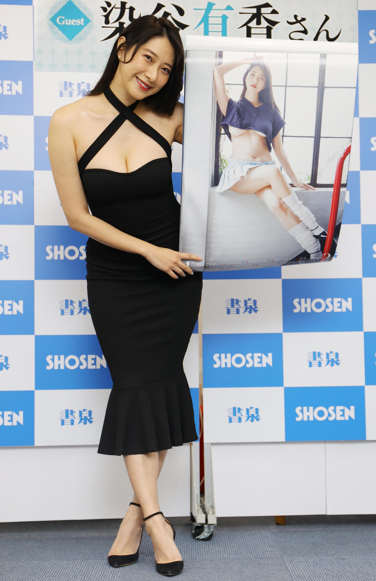 2023年カレンダー発売記念イベントを行った染谷有香（撮影・野上伸悟）