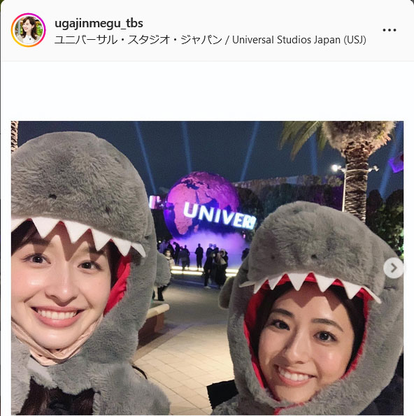 TBS宇賀神メグアナのインスタグラムより