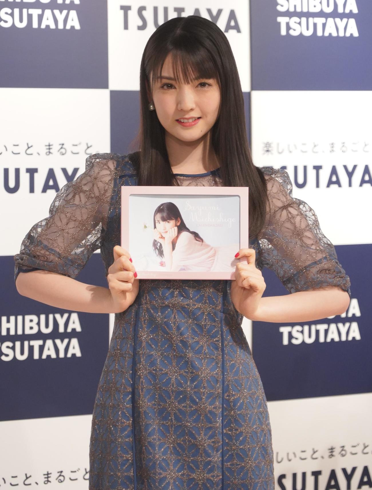 「道重さゆみ　2023年カレンダー」発売記念イベントを行った道重さゆみ（撮影・佐藤成）