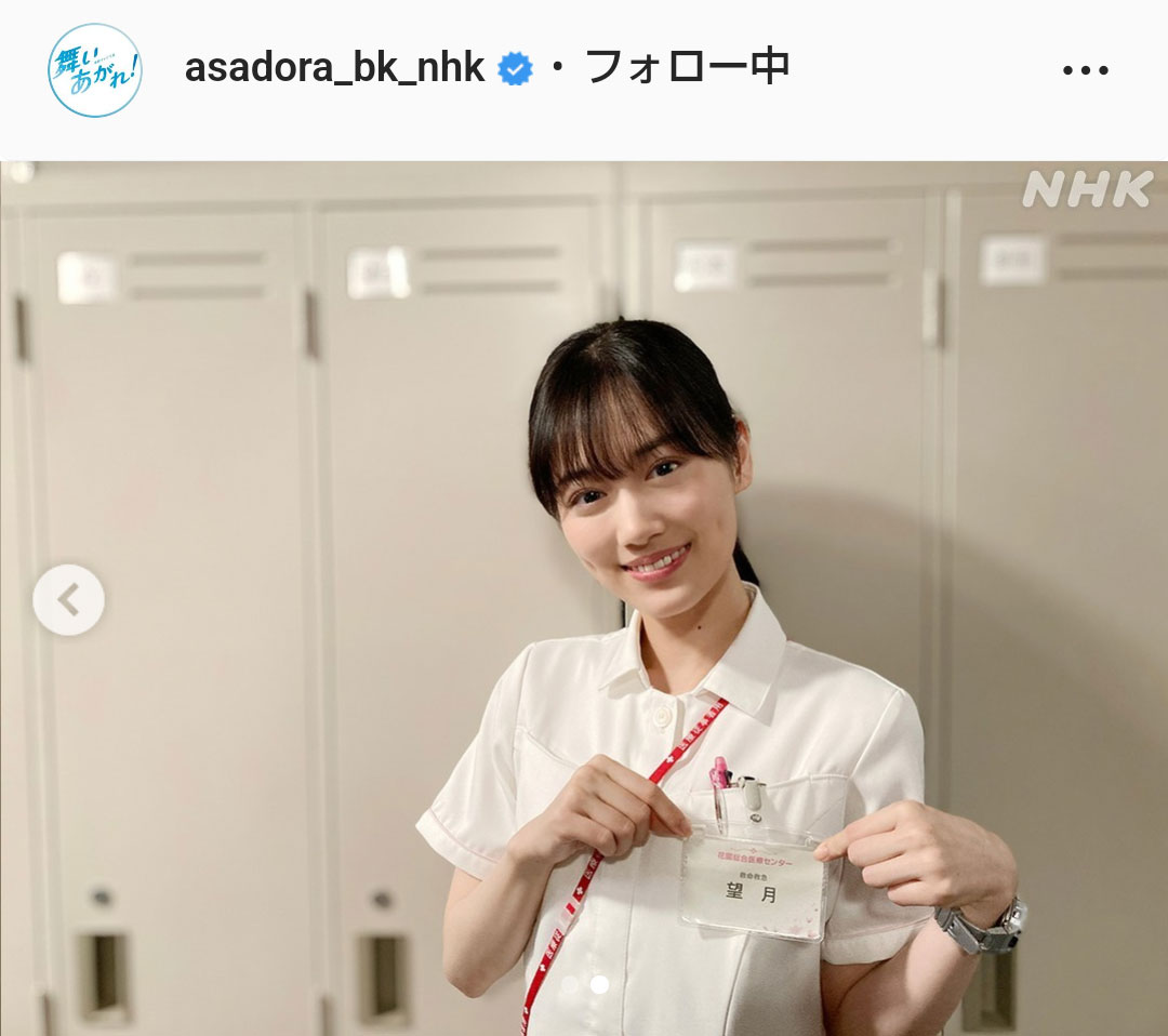 「舞いあがれ！」公式インスタグラムより