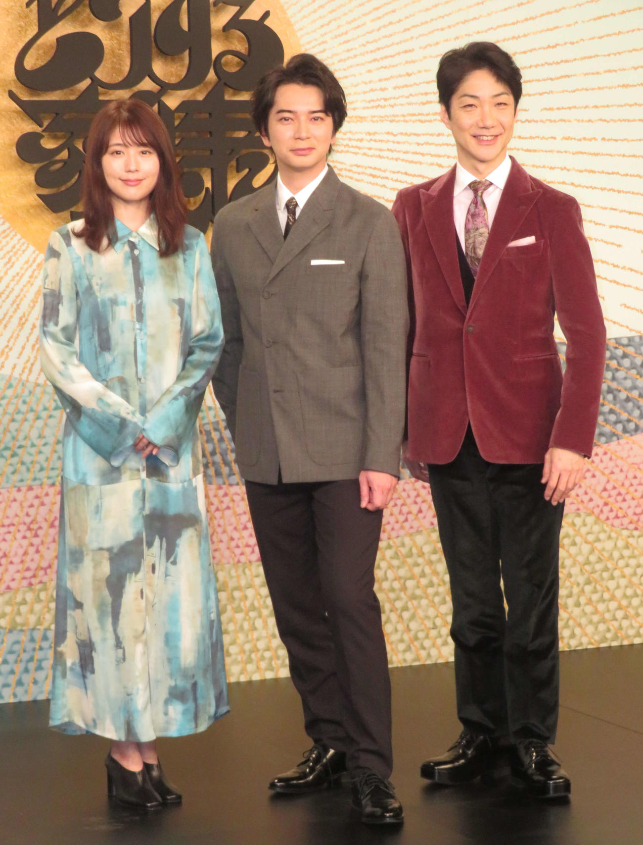 NHK大河ドラマ「どうする家康」の会見に出席した松本潤（中央）。左は有村架純、右は野村萬斎（撮影・横山慧）