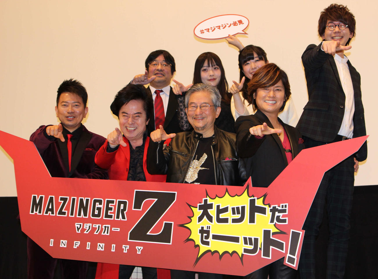 映画「マジンガーZ／INFINITY」初日舞台あいさつに出席した水木一郎さん（前列左から2人目）（2018年1月撮影）