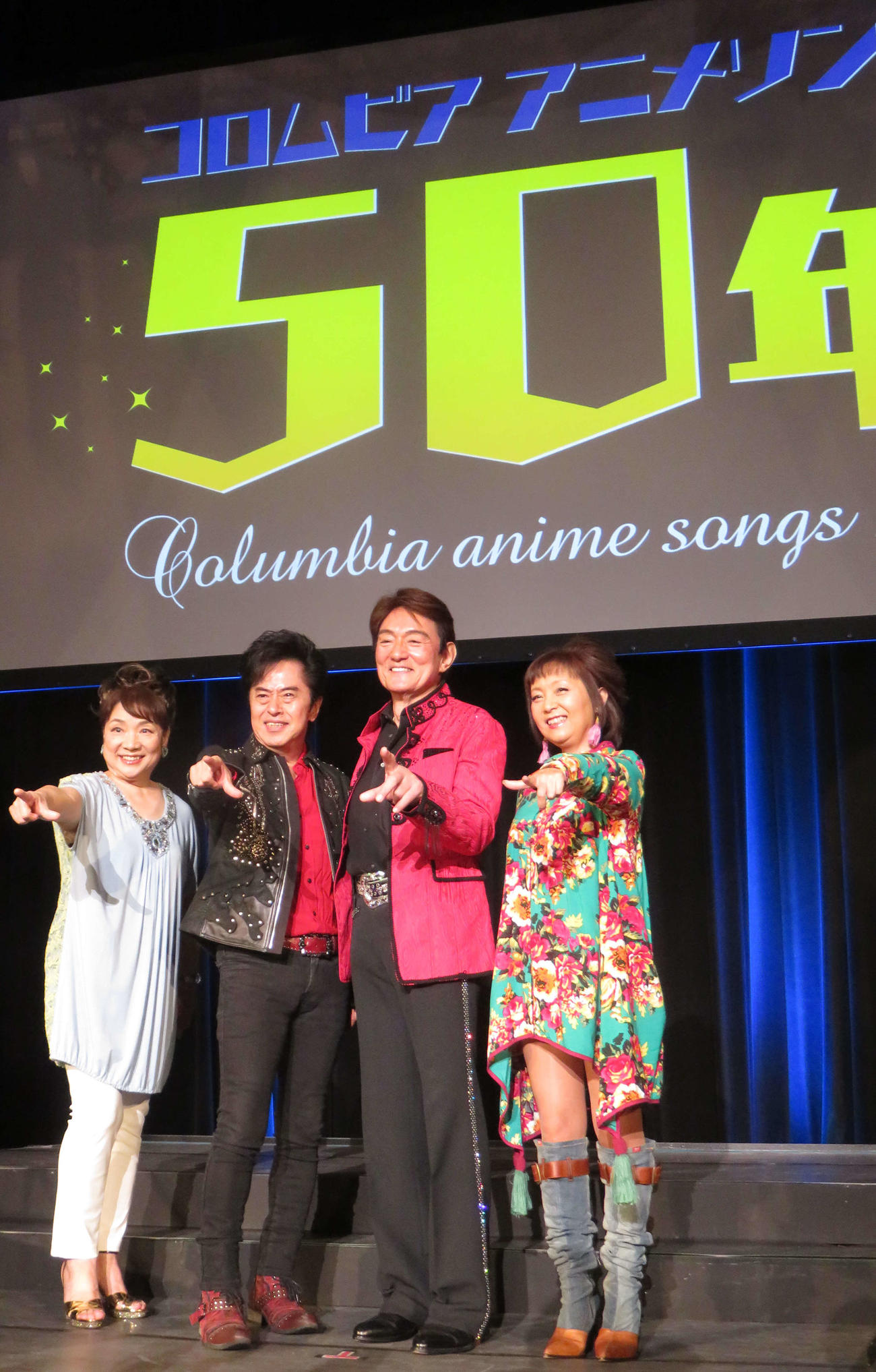 「日本コロムビア　アニメソング　50th THE LEGENDS　ライブ」でZポーズを決める、左から大杉久美子、水木一郎さん、ささきいさお、堀江美都子（2015年9月27日撮影）