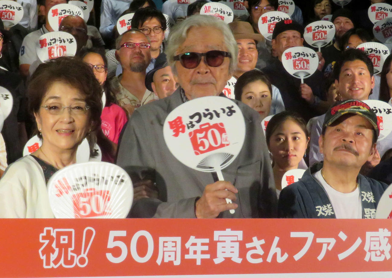 「祝！50周年　寅さん感謝祭」に出席した、左から倍賞千恵子、山田洋次監督、佐藤蛾次郎さん（19年8月撮影）