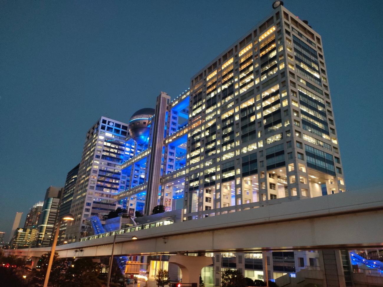 青色にライトアップされた東京・台場のフジテレビ社屋（C）フジテレビ