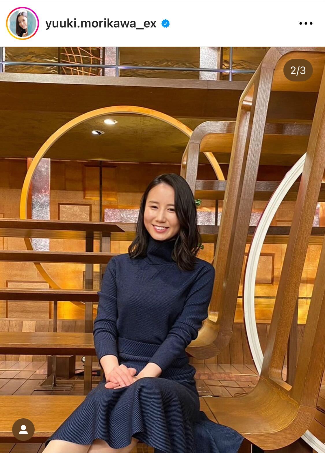 （森川夕貴アナのインスタグラムより）