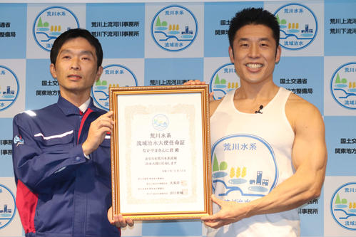 「荒川水系流域治水大使」任命式で任命書を受け取るなかやまきんに君(右)(撮影・加藤理沙)