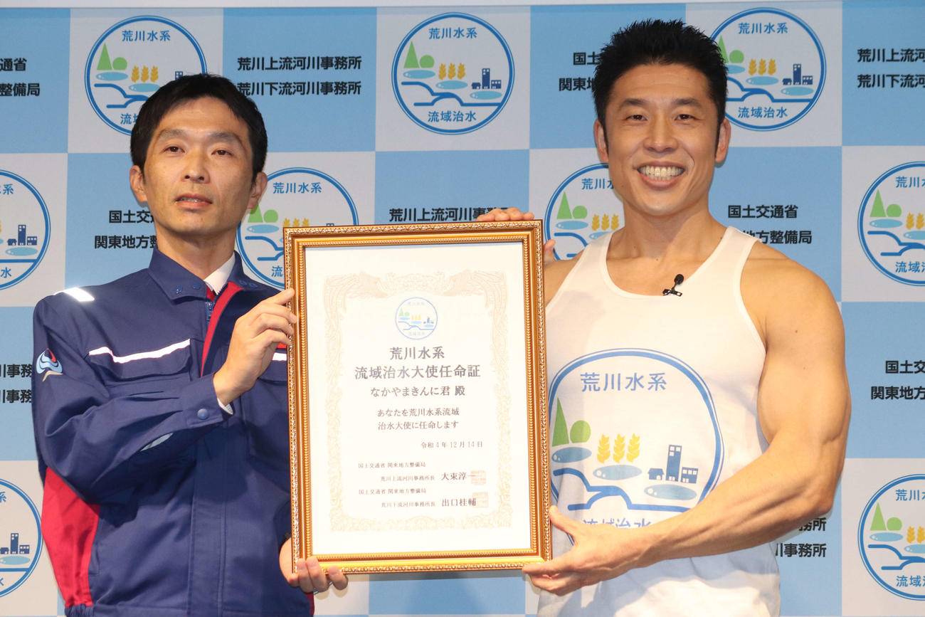「荒川水系流域治水大使」任命式で任命書を受け取るなかやまきんに君（右）（撮影・加藤理沙）