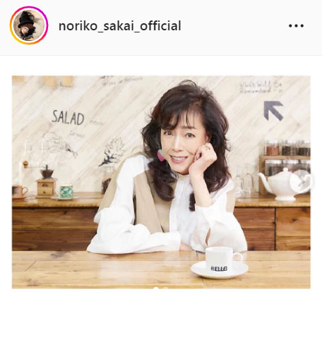 酒井法子のインスタグラムより
