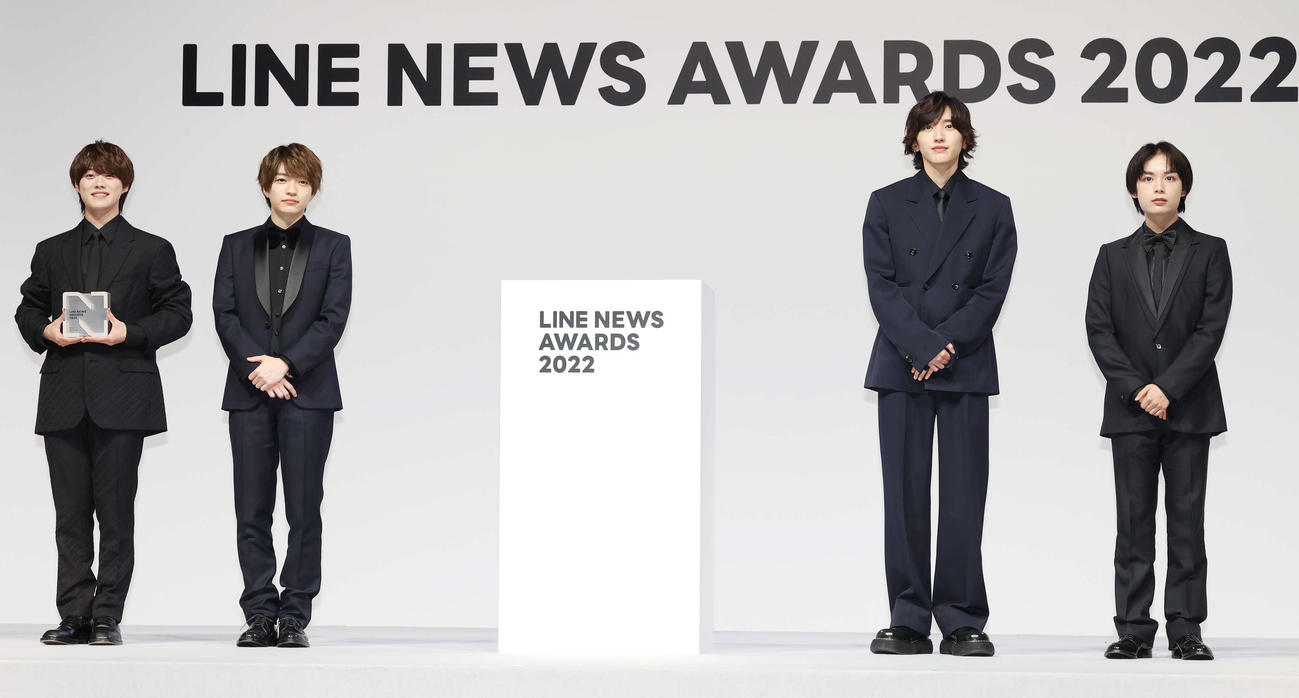 LINE NEWS AWARDS 2022のアイドル部門で受賞したなにわ男子。左から大橋和也、西畑大吾、道枝駿佑、大西流星（撮影・宮地輝）