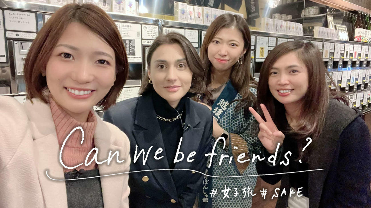 女性ゲスト3人と私。番組タイトルは手書きにしてみました