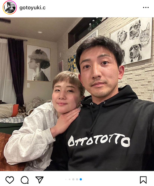 後藤祐樹のインスタグラムより
