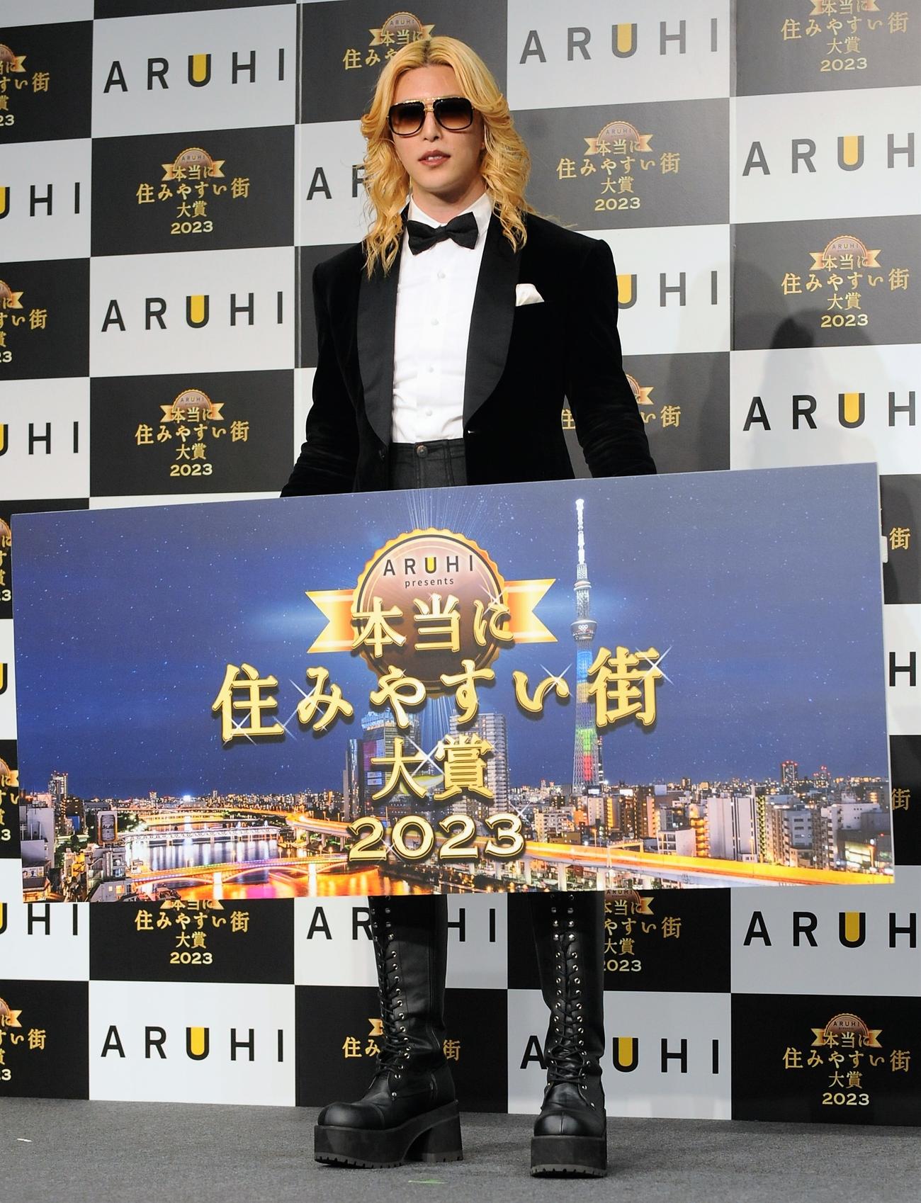 「ARUHI presents　本当に住みやすい街大賞2023」発表会に出席するROLAND（撮影・高橋洋平）