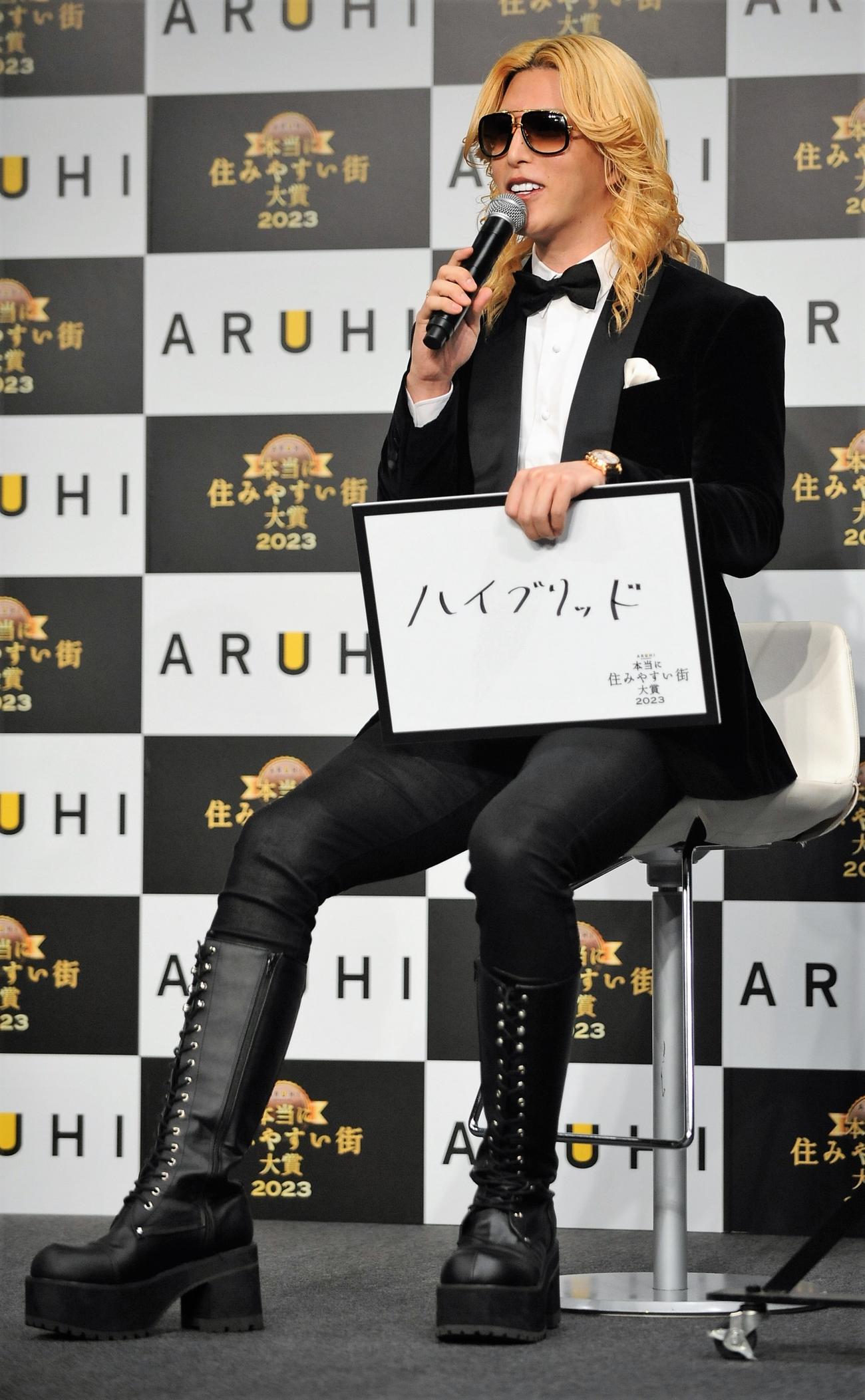 「ARUHI presents　本当に住みやすい街大賞2023」発表会に出席するROLAND（撮影・高橋洋平）