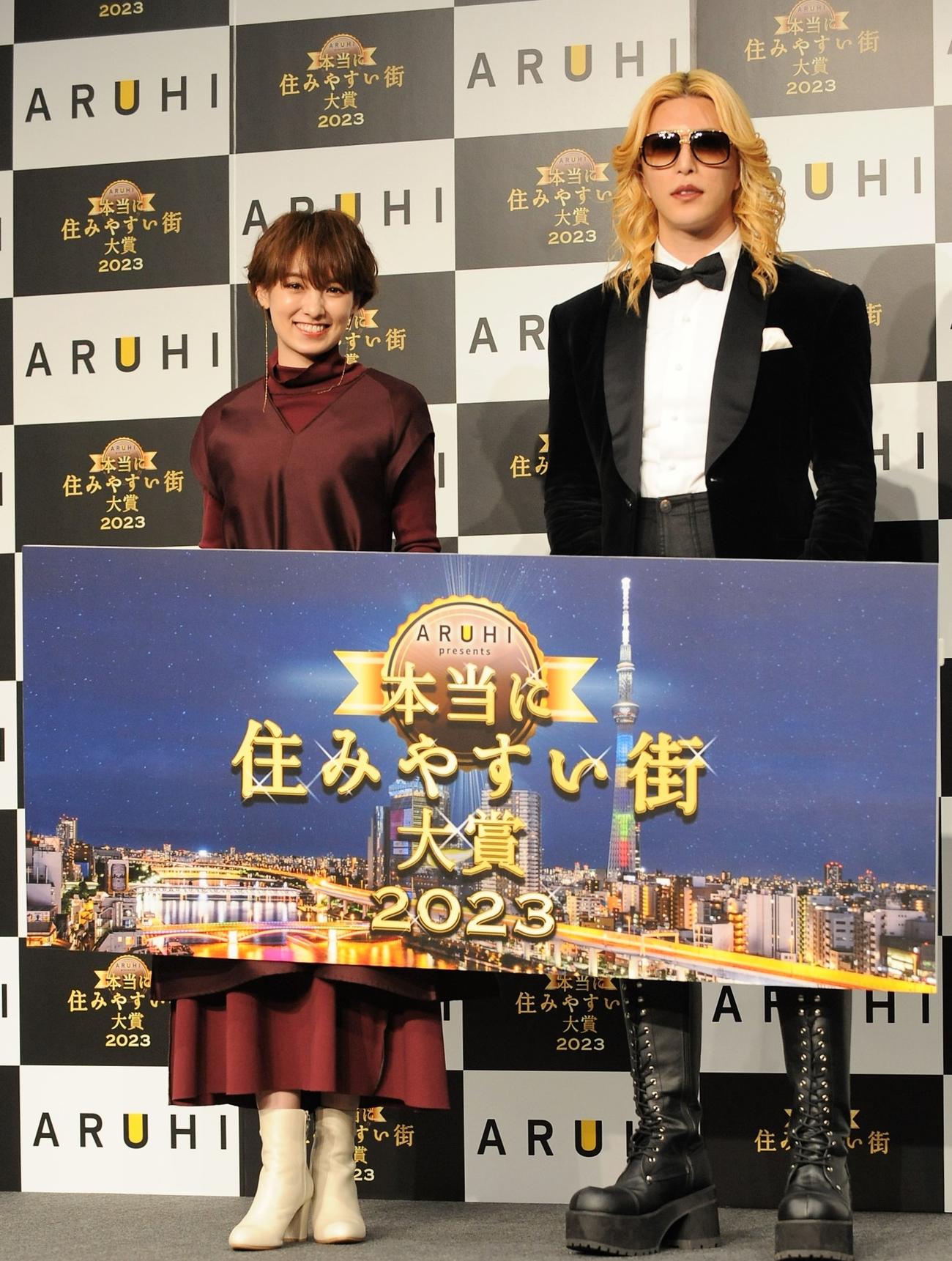 「ARUHI presents　本当に住みやすい街大賞2023」発表会に出席する南明奈とROLAND（撮影・高橋洋平）