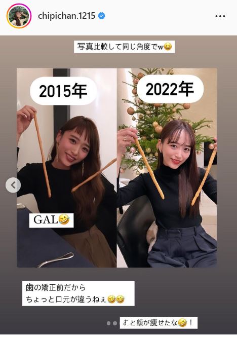 近藤千尋のインスタグラムより