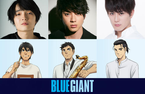 映画「BLUE GIANT」で主人公の宮本大役（下段中央）を務める山田裕貴（上段中央）。上段左は玉田俊二役（下段左）の岡山天音、上段右は沢辺雪祈役（下段右）の間宮祥太朗（C）2023映画「BLUE GIANT」製作委員会（C）2013石塚真一／小学館