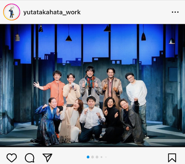 高畑裕太のインスタグラムより