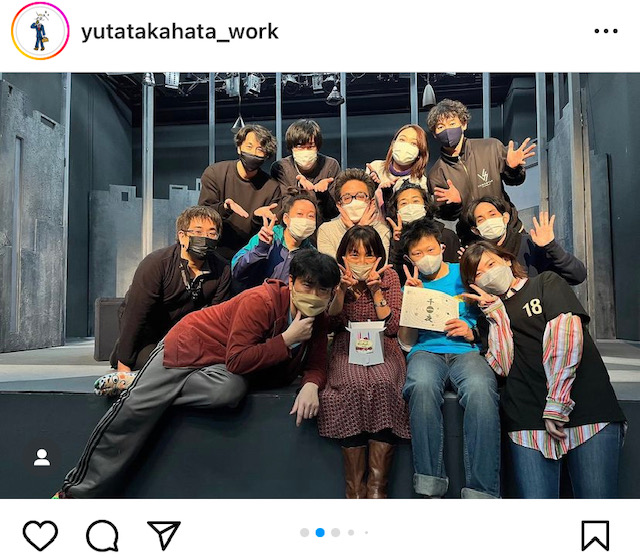 高畑裕太のインスタグラムより