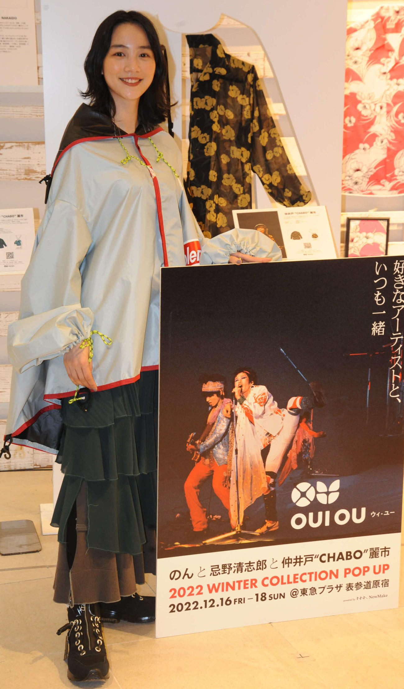 プロデュースしたアップサイクルブランド「OUI OU」（ウィ・ユー）の初ポップアップストアプレス発表会に出席した、のん（撮影・松尾幸之介）