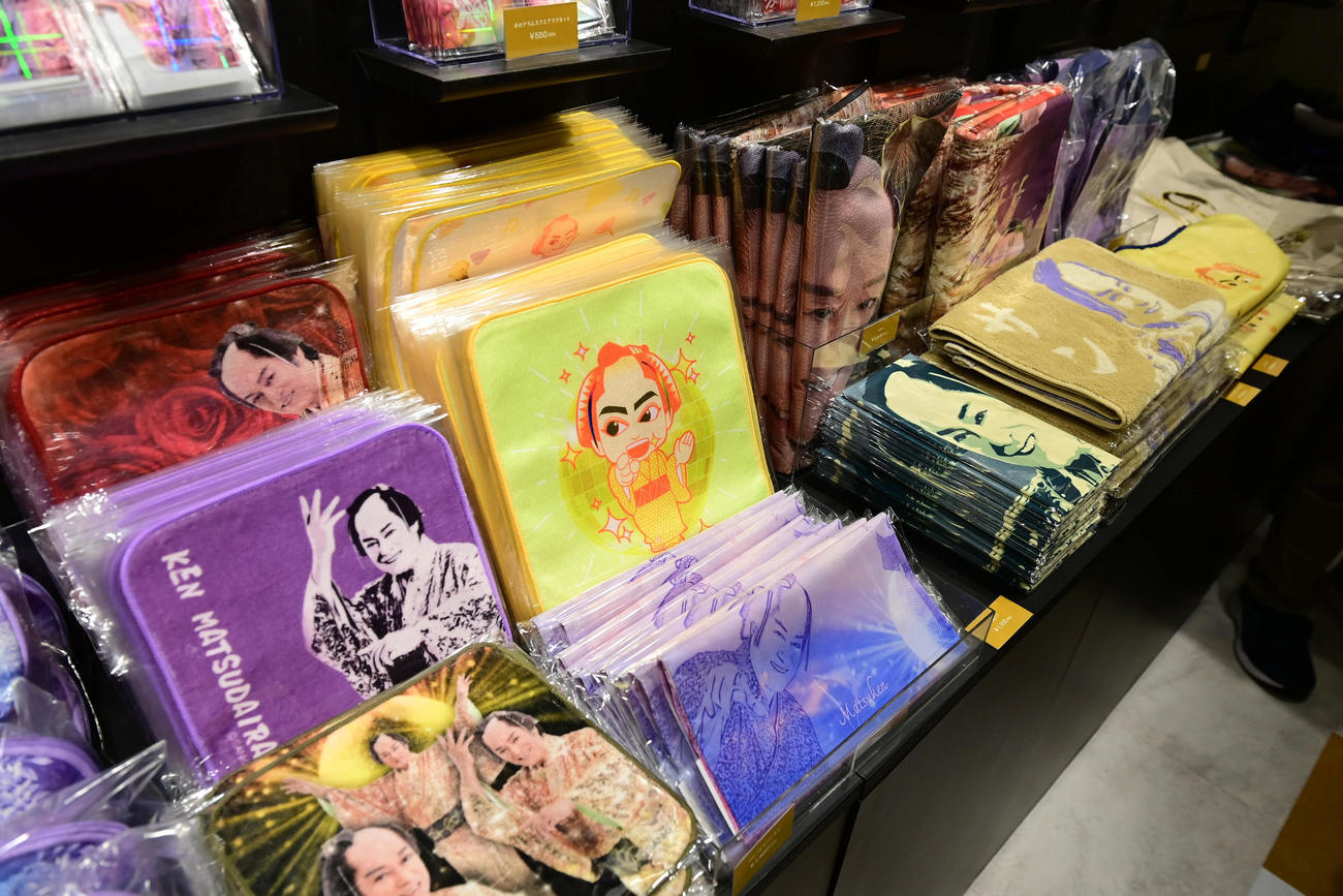 「マツケンサンバPOP UP SHOP」に並んだオリジナルグッズ（撮影・小沢裕）