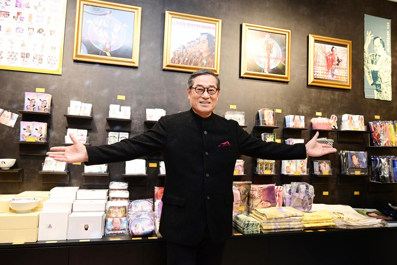 「マツケンサンバPOP　UP　SHOP」に並んだオリジナルグッズを披露する松平健（撮影・小沢裕）