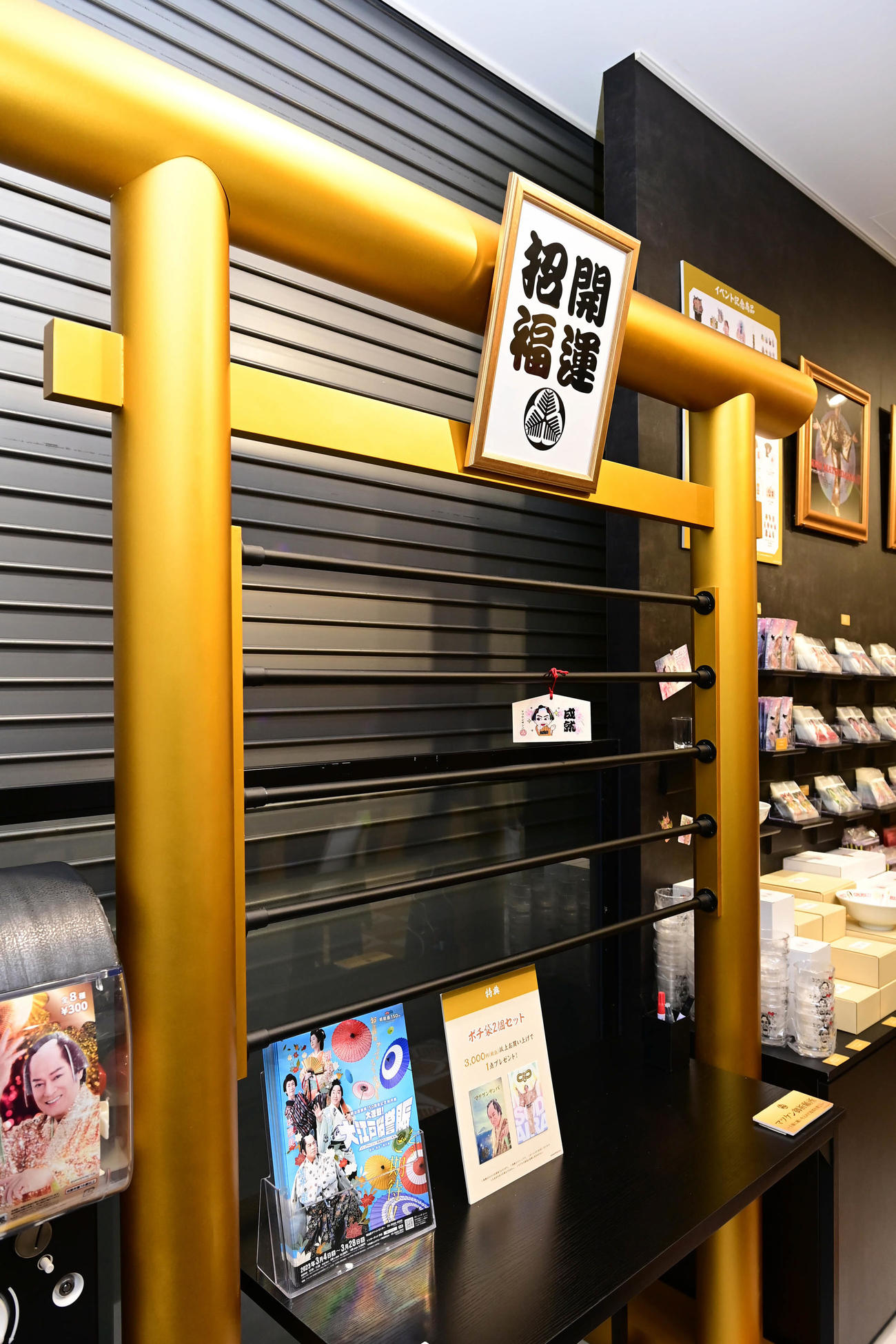 「マツケンサンバPOP　UP　SHOP」に飾られた鳥居（撮影・小沢裕）