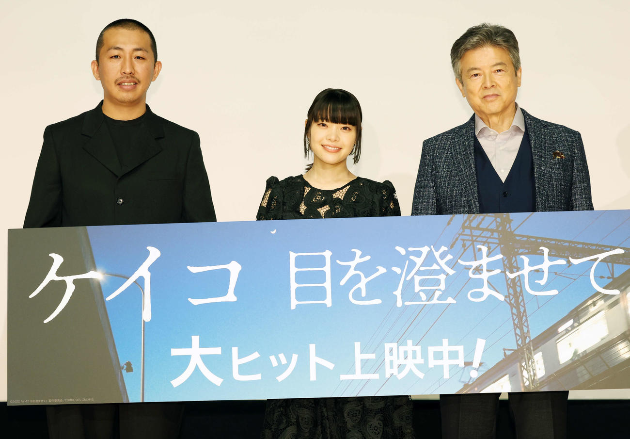 映画「ケイコ　目を澄ませて」公開記念舞台あいさつで記念撮影する登壇者。左から三宅唱監督、岸井ゆきの、三浦友和（撮影・宮地輝）