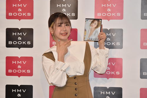 自身2作目となるイメージDVD「しーちゃん、どうしちゃったの?」発売記念イベントに出席した大家志津香