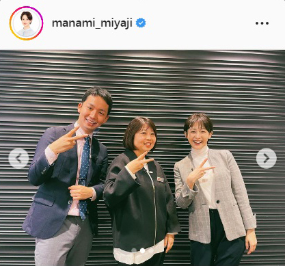 宮司愛海アナのインスタグラムより