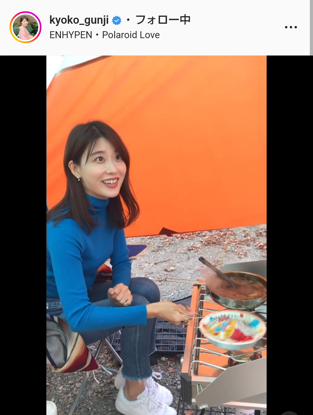 郡司恭子アナのインスタグラムより