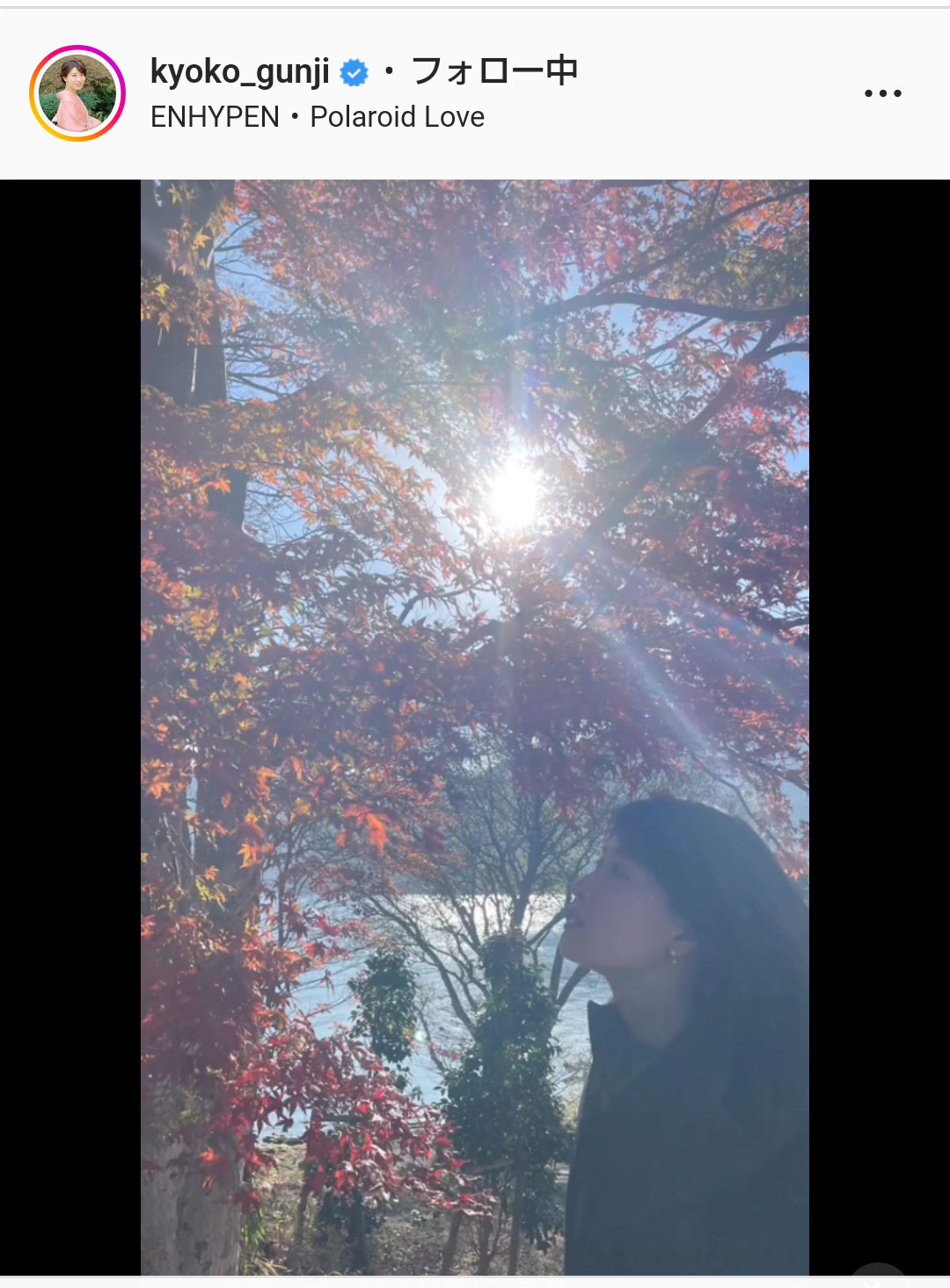 郡司恭子アナのインスタグラムより