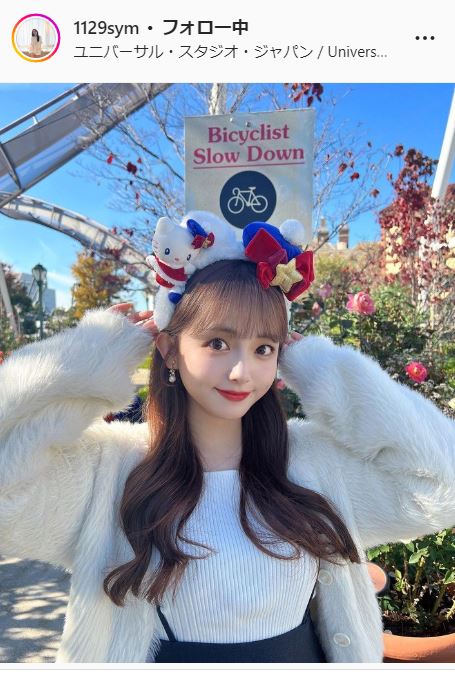 横山紗弓のインスタグラムより