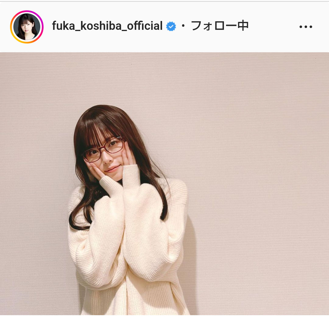小芝風花のインスタグラムより