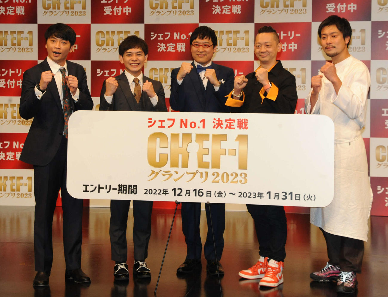 「CHEF－1グランプリ2023」記者会見に出席した、左からさや香の新山、石井、南海キャンディーズの山里亮太、歴代王者の大原正雄シェフ、下國伸シェフ（撮影・松尾幸之介）