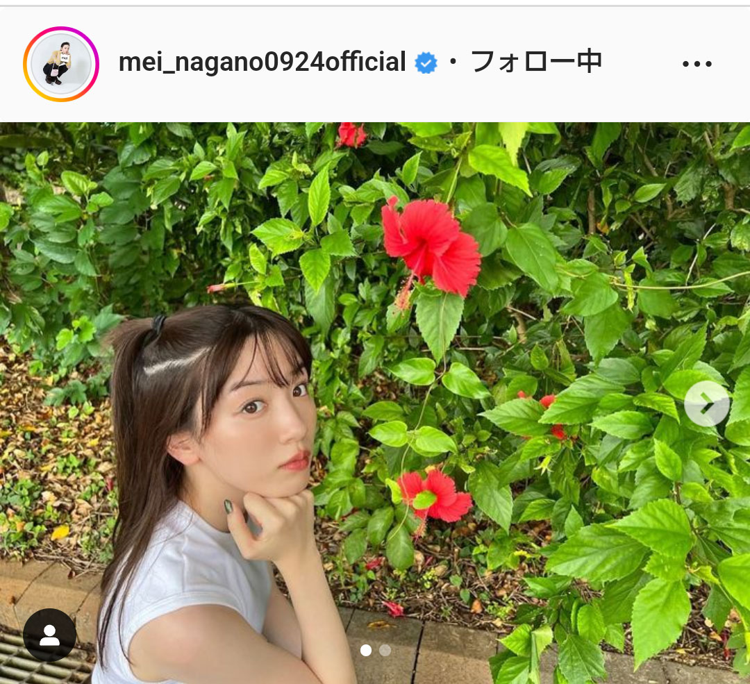 永野芽郁のインスタグラムより