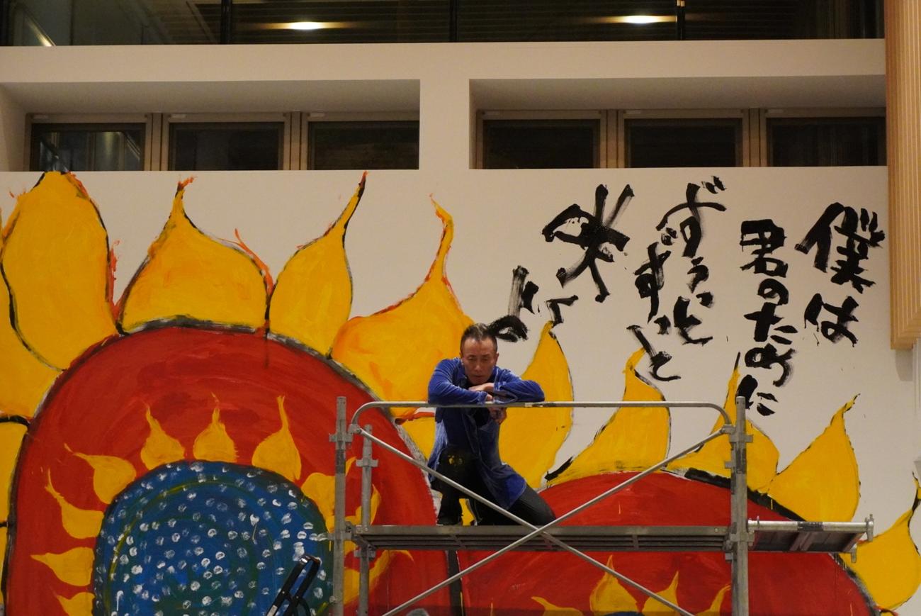 長渕剛（中央）が描いたひまわりの壁画（16日＝鹿児島市の与次郎米盛クリニック）