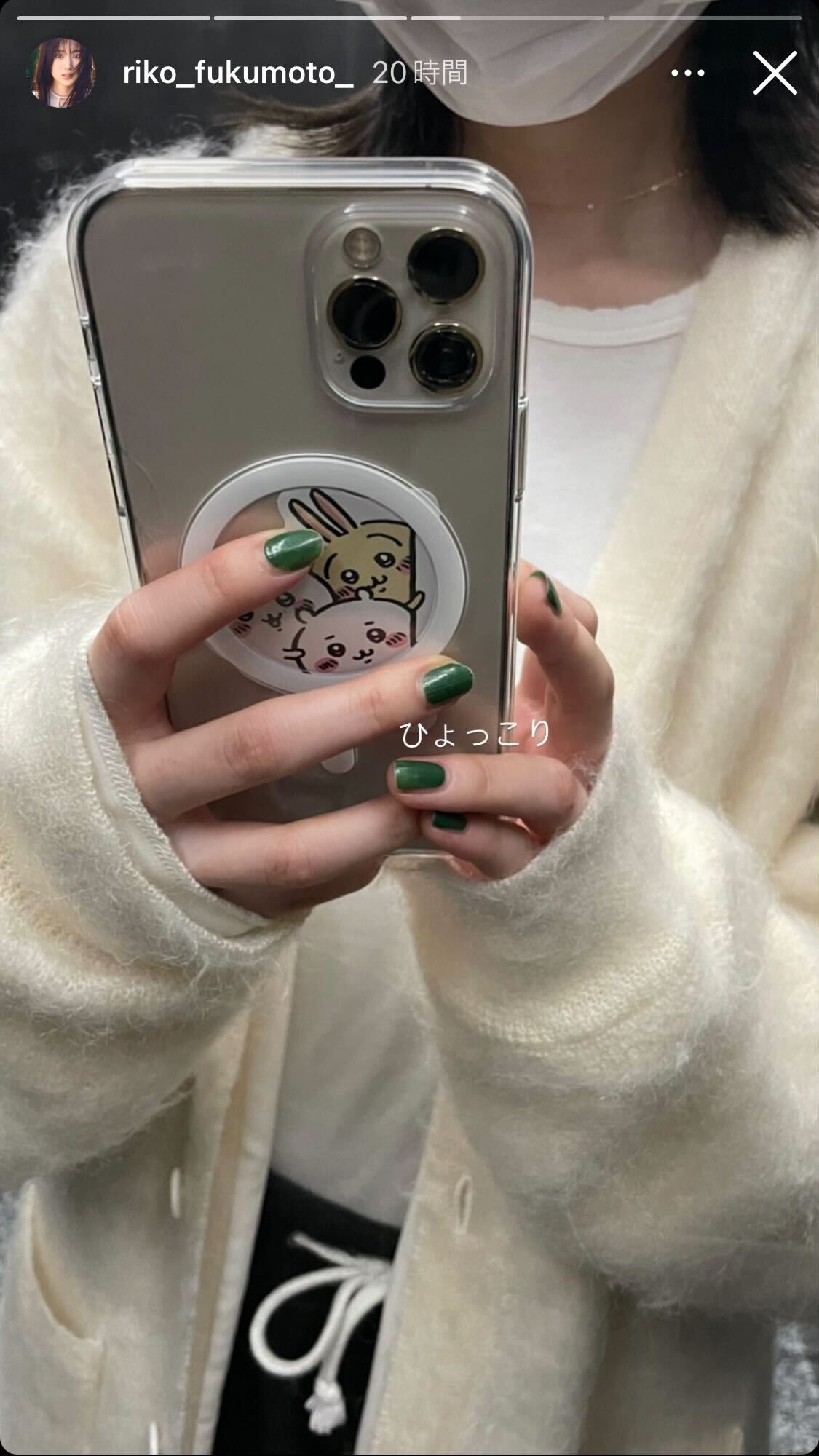 スマホカバーに「ちいかわ」のシール（インスタグラムより）