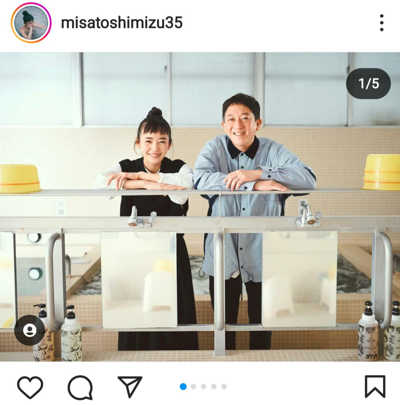 サバンナ高橋との幸せそうなツーショット写真を披露した清水みさと（インスタグラムより）