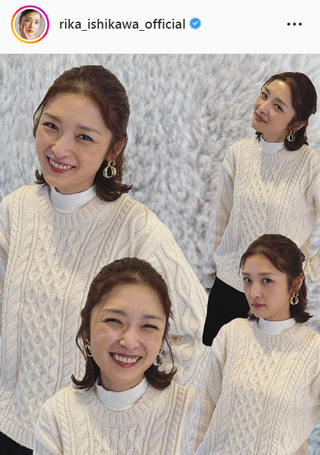 石川梨華のインスタグラムより