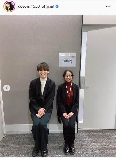 笑顔のCocomiと亀井聖矢（インスタグラムより）
