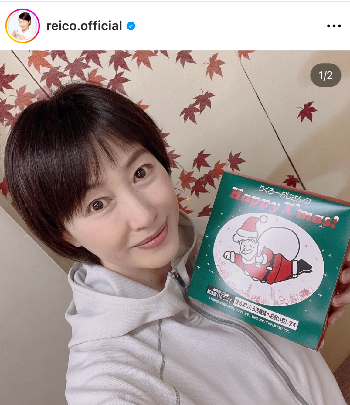 高島礼子のインスタグラムより