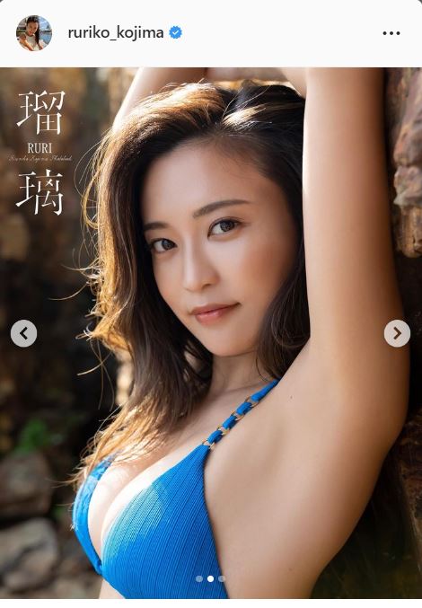 小島瑠璃子のインスタグラムより