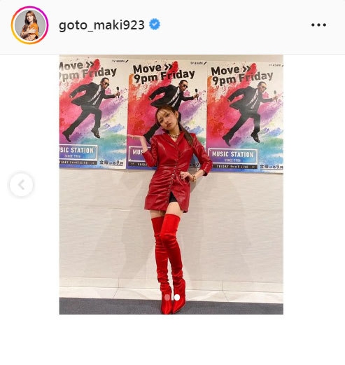 後藤真希のインスタグラムより