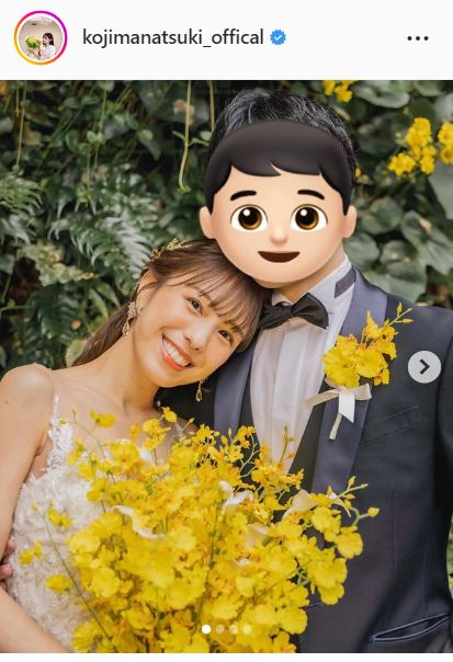 夫との２ショットをアップした小嶋菜月さん（インスタグラムより）