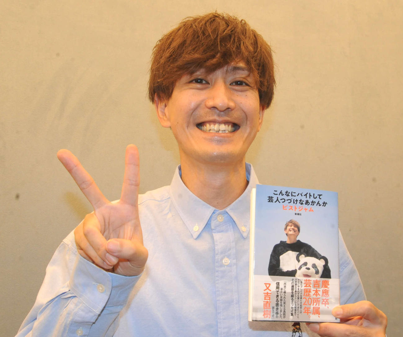 著書「こんなにバイトして芸人つづけなあかんか」を発売したピストジャム（撮影・松尾幸之介）