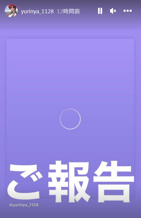 ゆりにゃのインスタグラムより