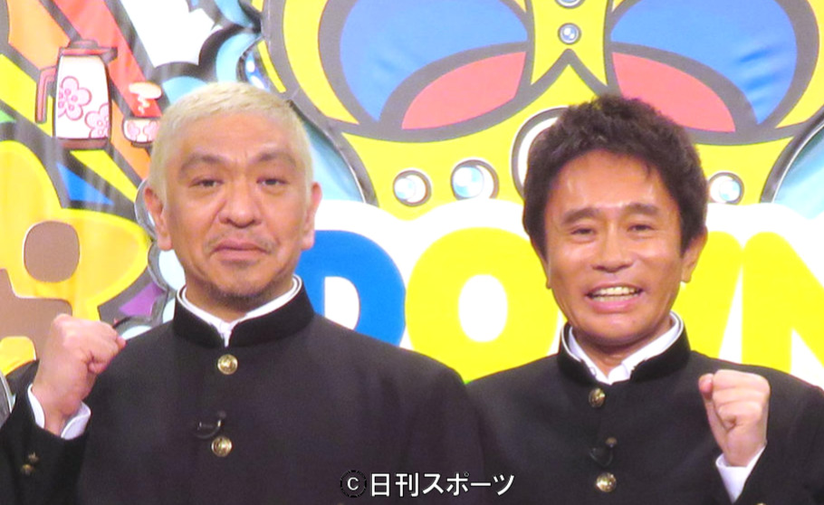 ダウンタウン松本人志（左）、浜田雅功（2019年12月撮影）