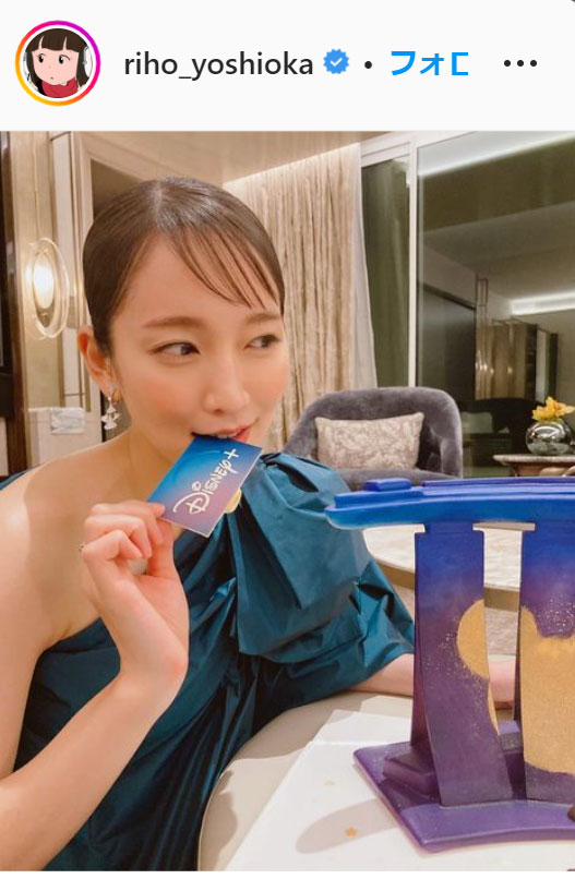 吉岡里帆のインスタグラム