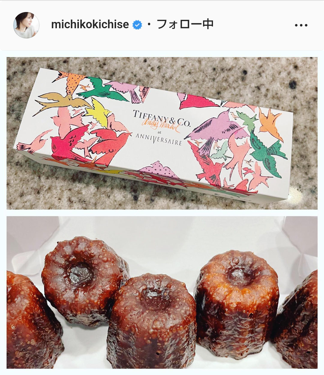 吉瀬美智子のインスタグラムより